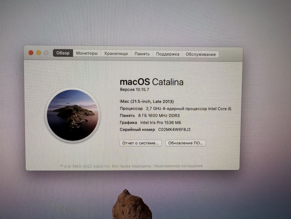 Продается IMac Catalina