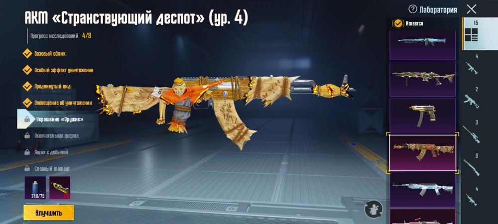 Аккаунт pubg mobile