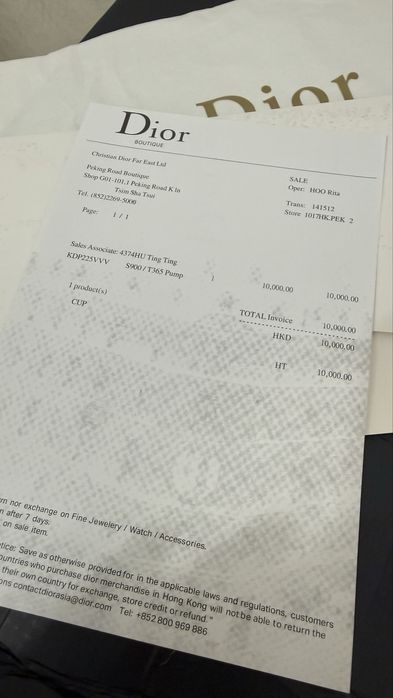 Красока диор 36-37 размер