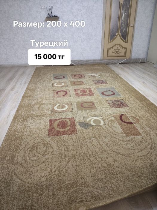 Продам ковер в хорошем состоянии