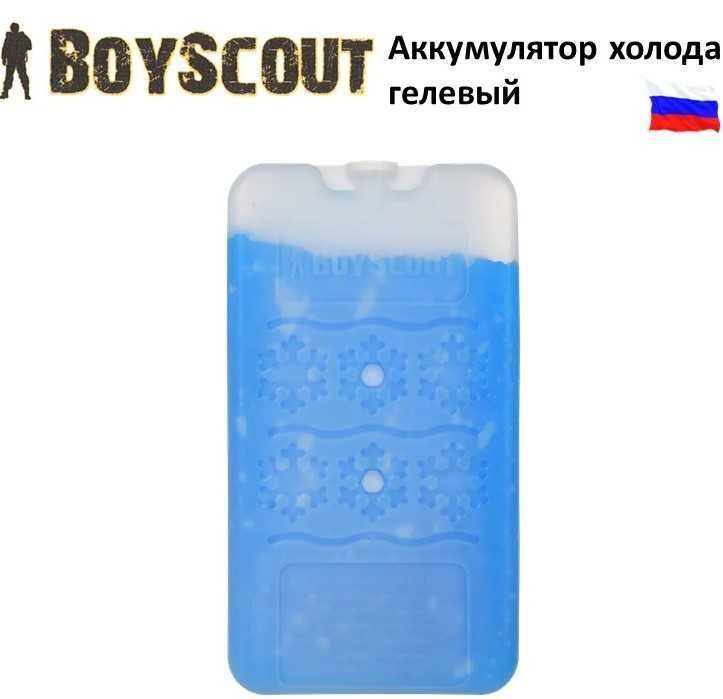 Аккумулятор холода гелевый, хладоэлемент для термосумки, Gel sovutgich