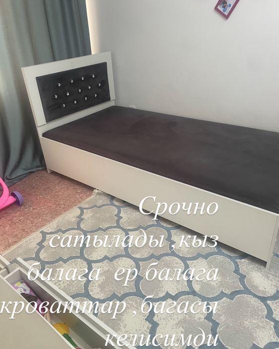 Мебель для детеи кроваты