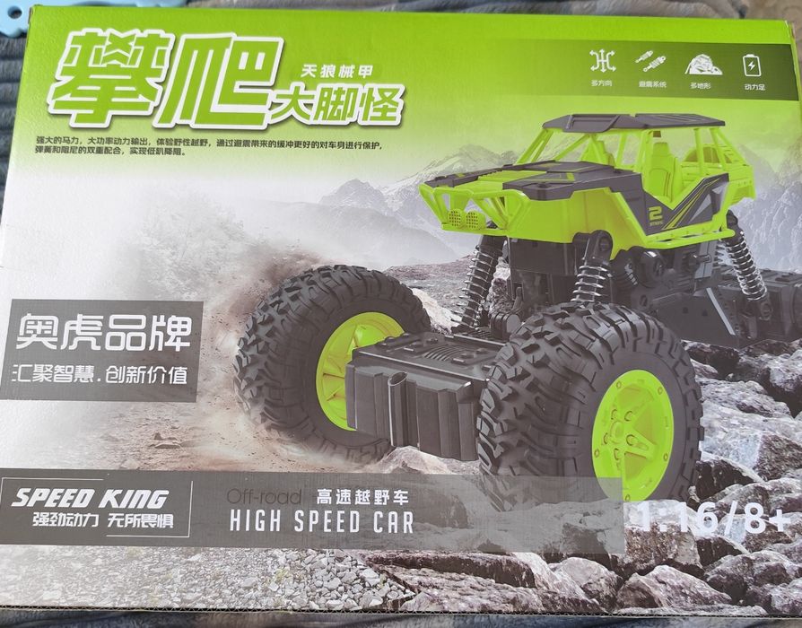 Продам машинки на пульте управления