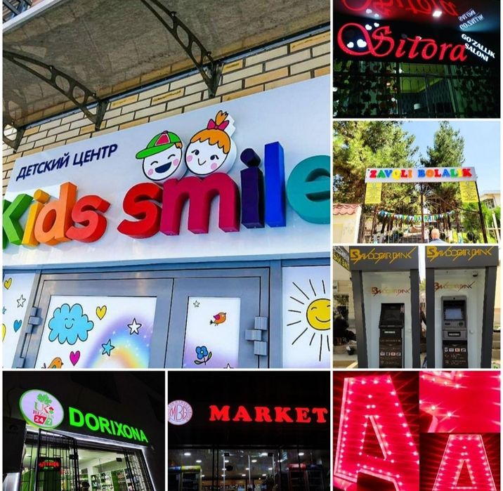 Наружная реклама Tashqi reklama