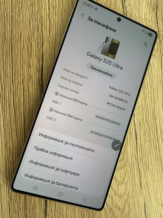 S25 ultra 512gb КАТО НОВ 8м гаранция
