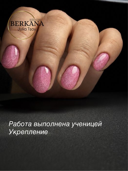 Курсы по маникюру обучение маникюру педикюр наращивание