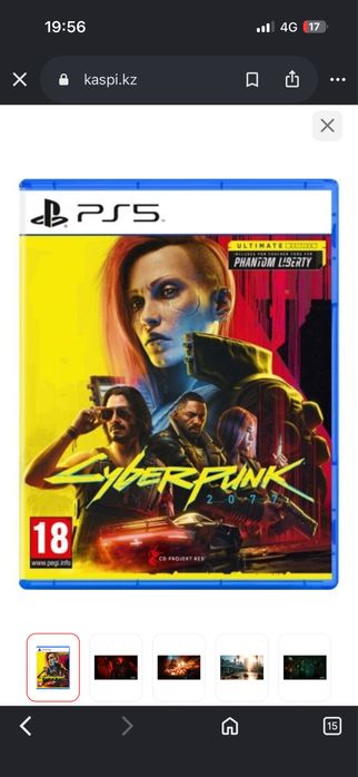 Диск пс 5 Stray ,Howarts Legacy, Cyberpunk 2077, Detroid