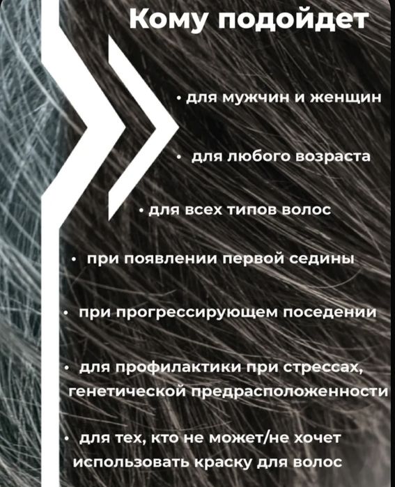 Антисильверин. Средство от седены