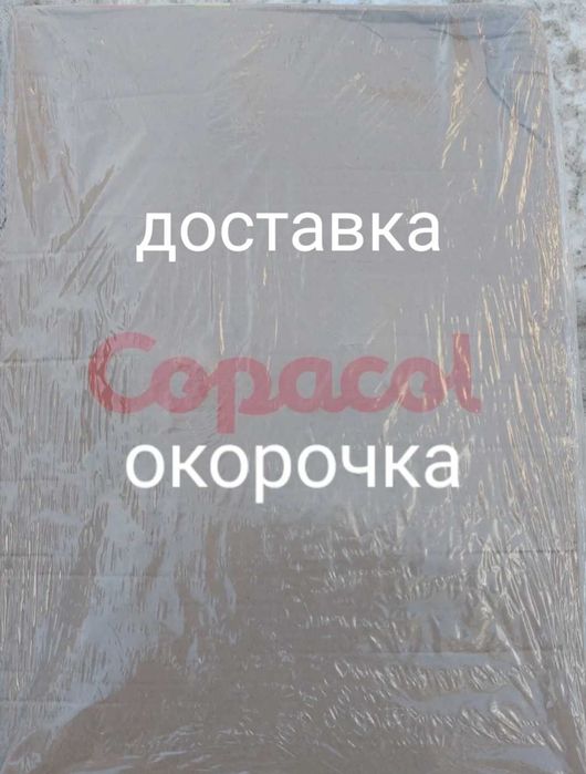 Окорочка Америка доставка на дом