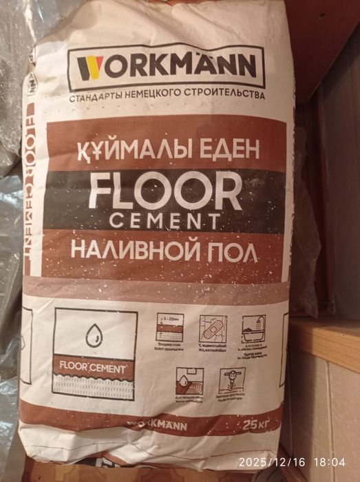 Продам экопол Workman на цементном составе