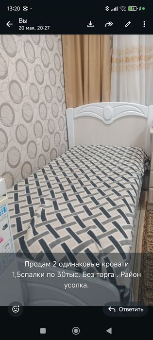 Продам две подростковые кровати