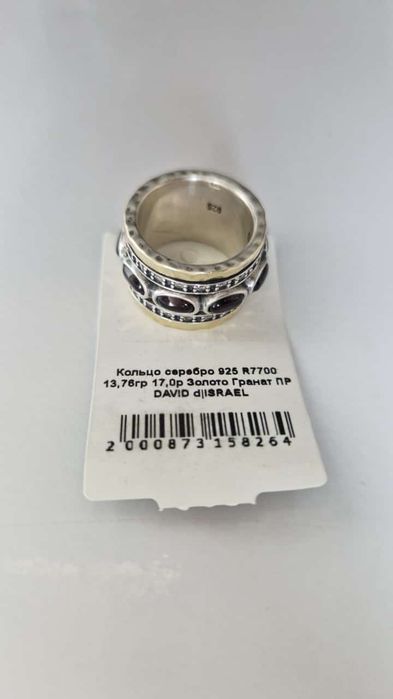 Кольцо серебро/золото