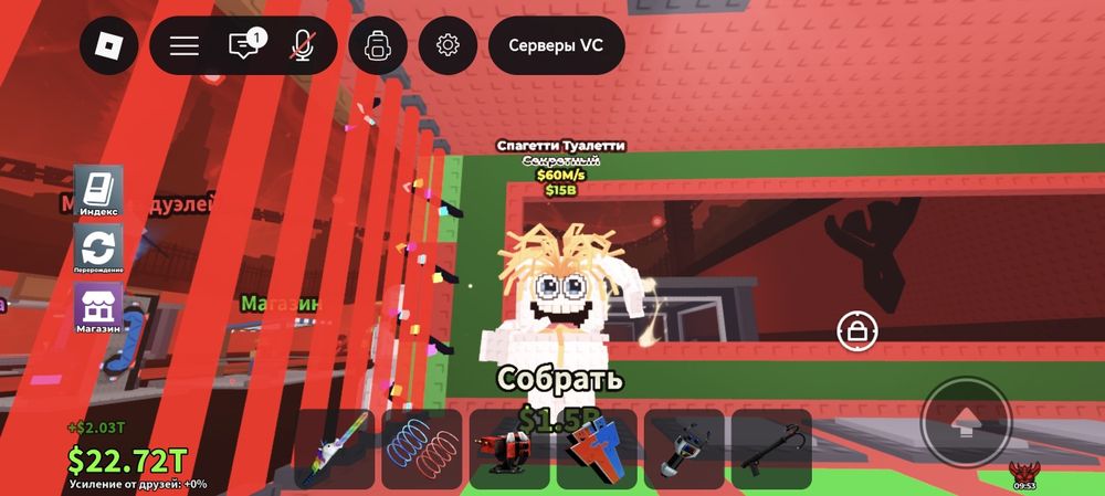 Продам  брейнроты И трейды