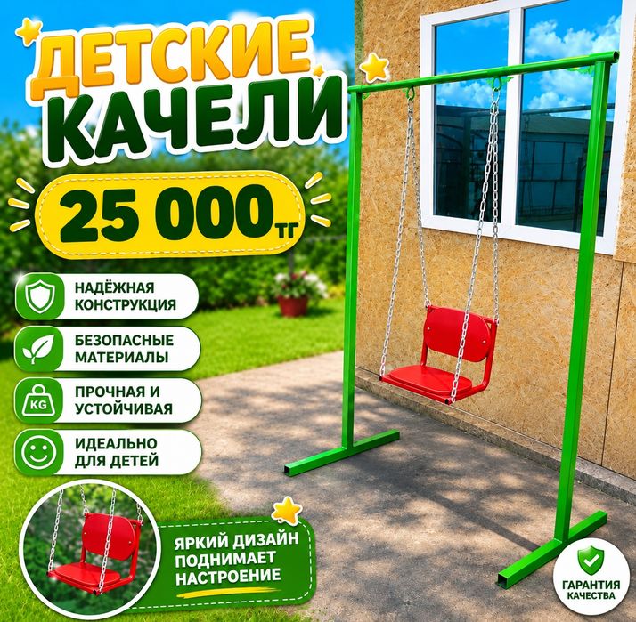 Принимаю заказ. Пишите ватсап
