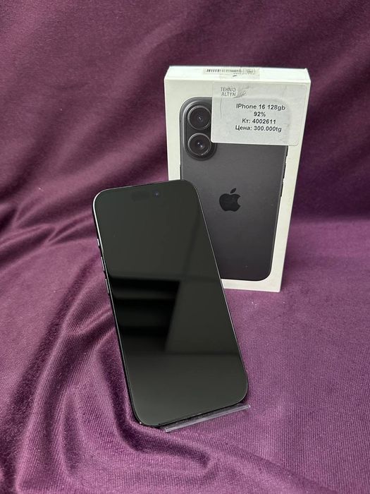Iphone 16/ТехноАлтын/Рассрочка