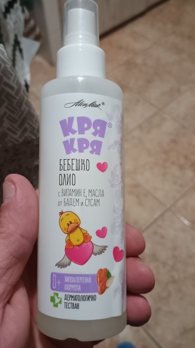 Продавам бебешко олио