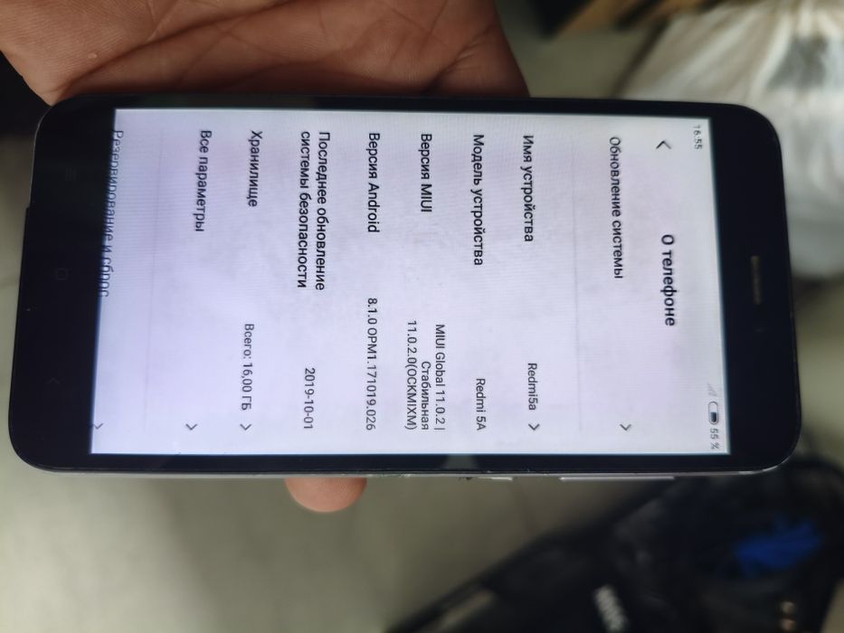 Продам Redmi 8, Redmi 5a