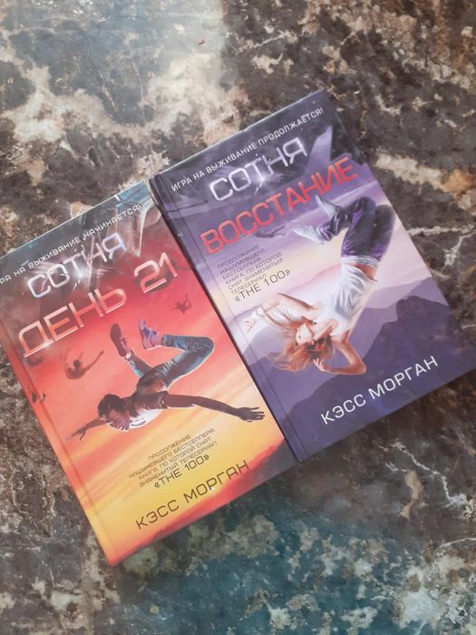 Книги в жанре фэнтези