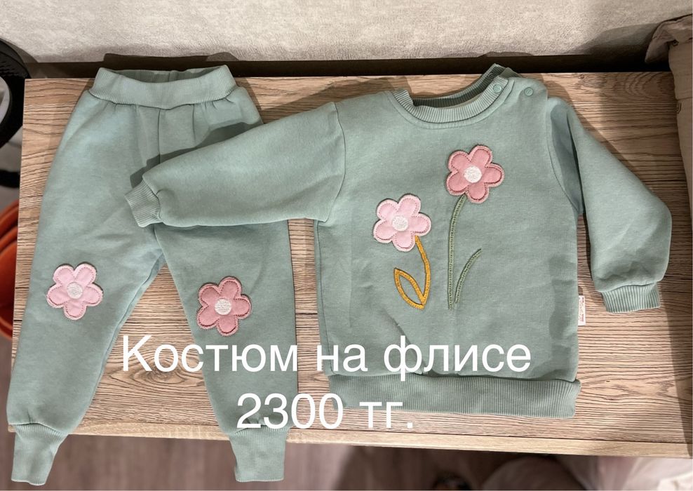 Продам детские костюмчики б/у