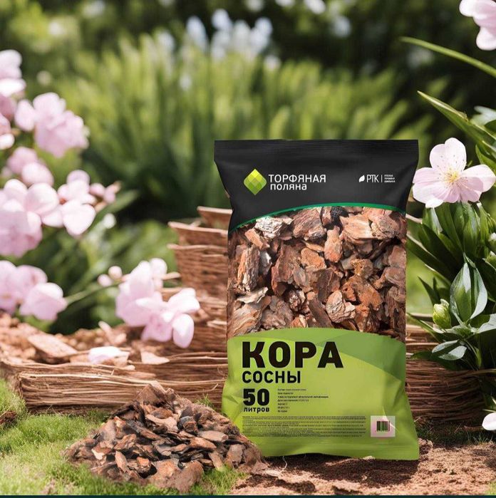 Крупная Сосновая Кора в наличии Супер Цена