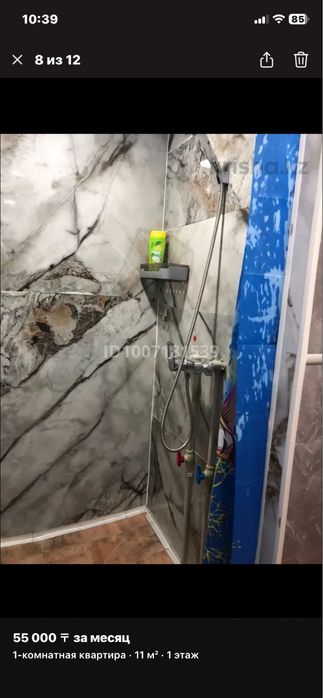 Хостел для девушек