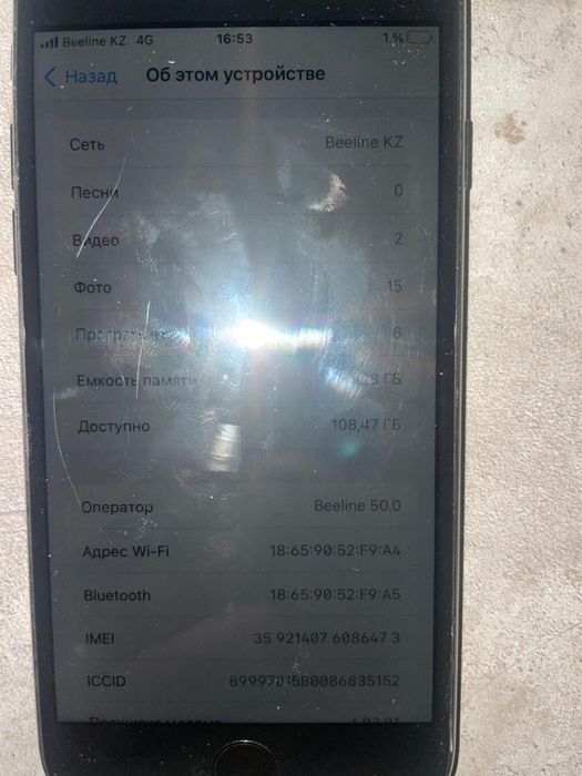 Айфон 7 в хорошом состоянии