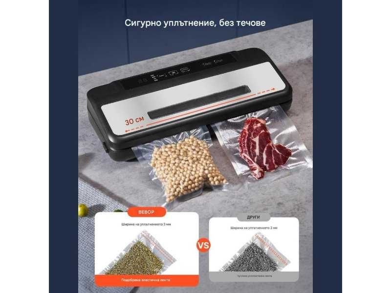 Машина за Вакуумиране на Храни 7 в 1 VEVOR, 120W, 80 kPa