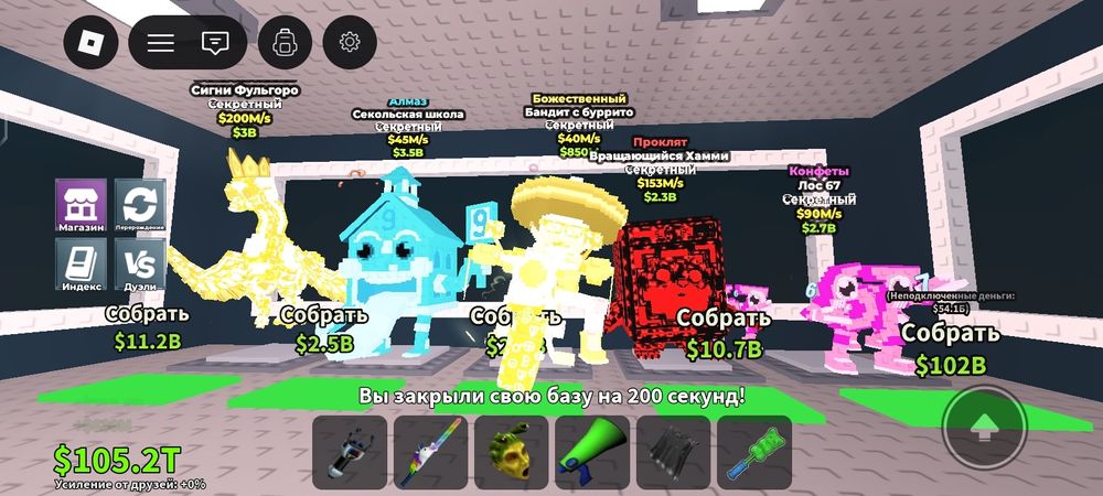 Продаю Брейнротов