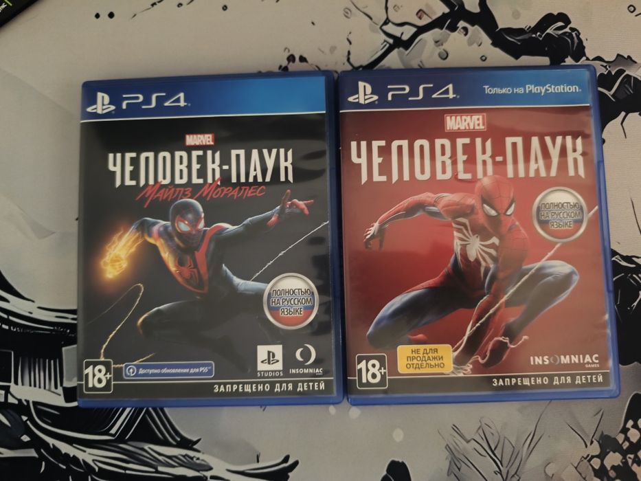 Пак игр дисков на ps4/ps5