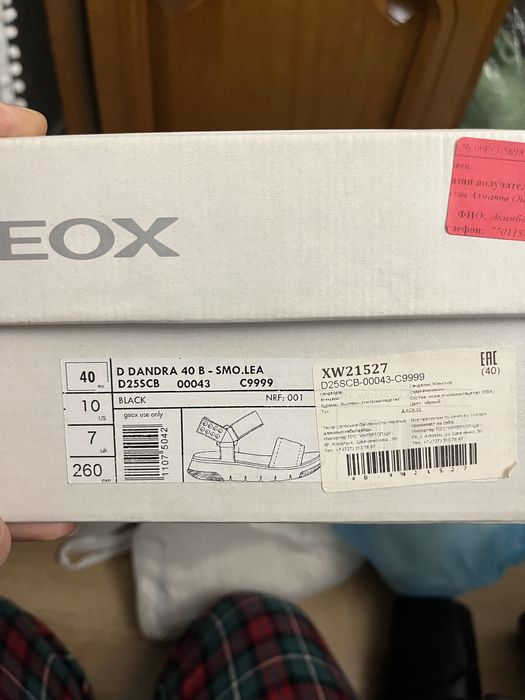 Сандали женские GEOX