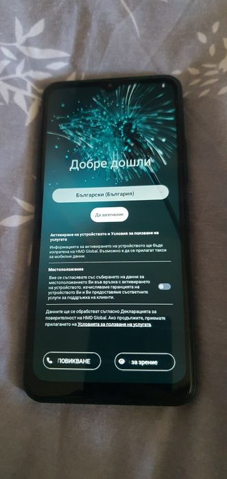 HMD ARC (Go edition)