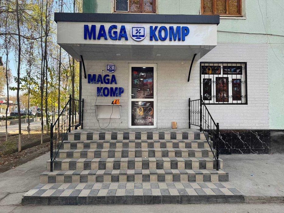 Ремонт Компьютеров ноутбуков playstation