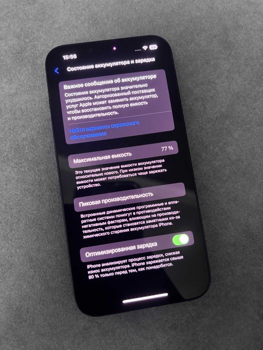 Продам iPhone 13 — идеальное состояние