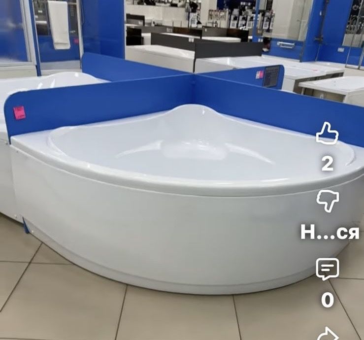 Сатылады! Ламинат, угловая ванная и подвесный унитаз.