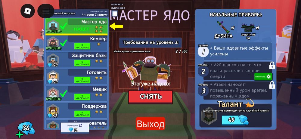 аккаунт роблокс хороший возможен торг