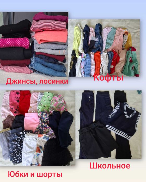 Детская одежда на девочку от 1 года до 7 лет