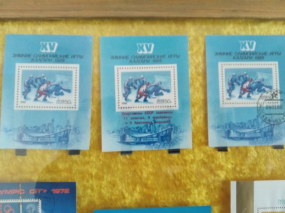 Почтовые марки ,спорт