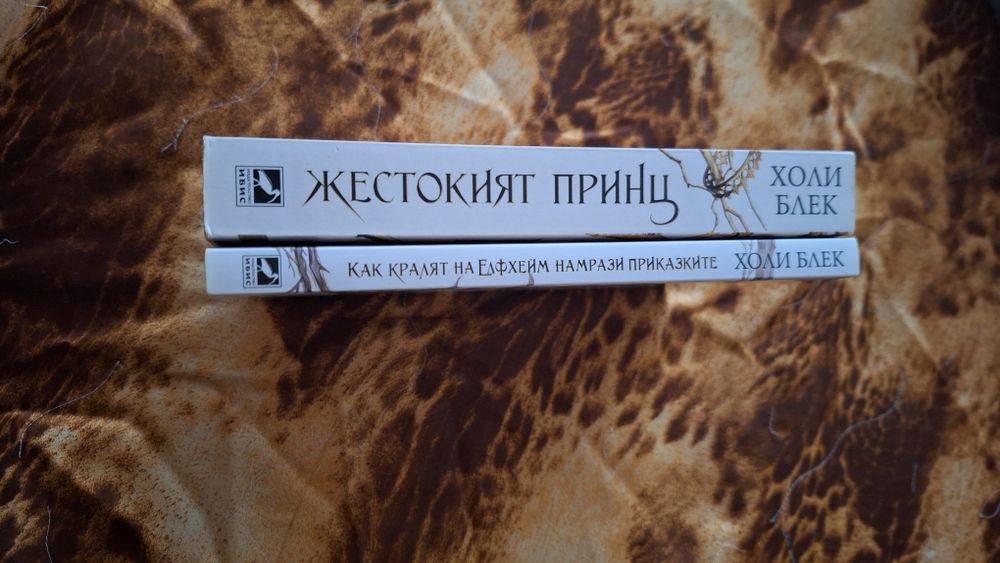 Книги за тинейджъри