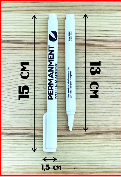 Перманентный белый маркер