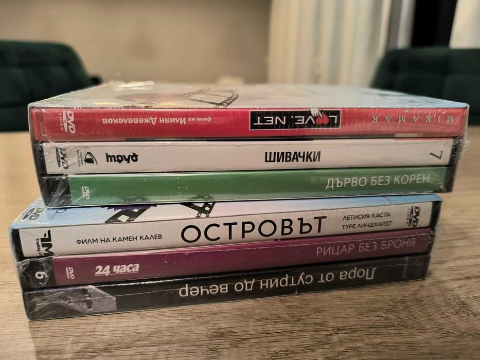 Колекция дискове с Бг филми