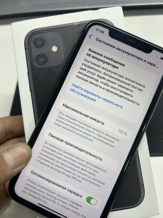 Iphone 11 64гб без ремонт