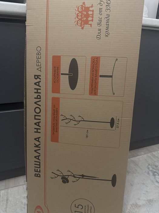 Продам вешалка.