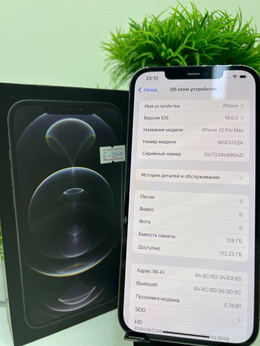 Iphone 12 Pro Max 128 gb