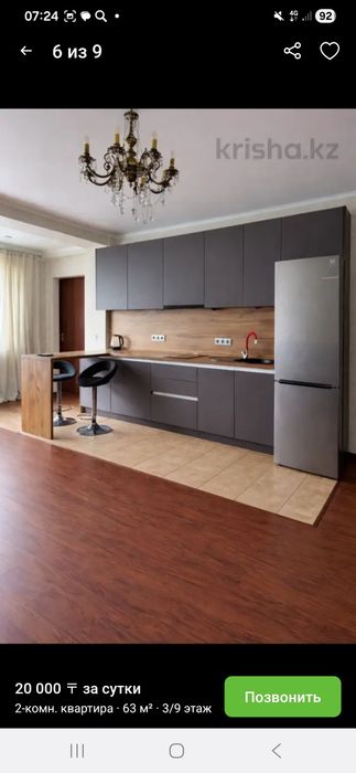 Продам квартиру в Алтын Ауле