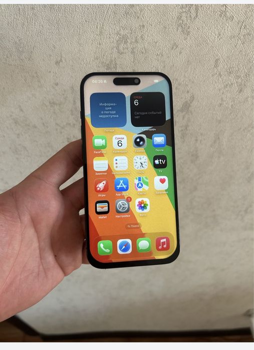 Iphone 15pro/256gb