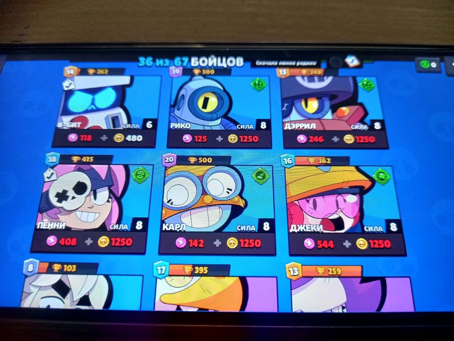 Аккаунт а браво Старс