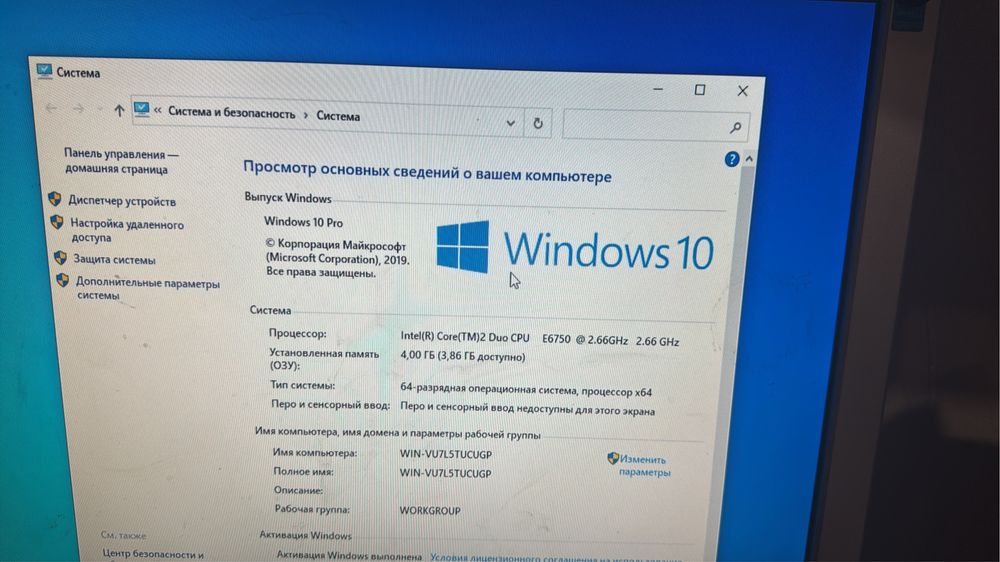 Продам компьютер