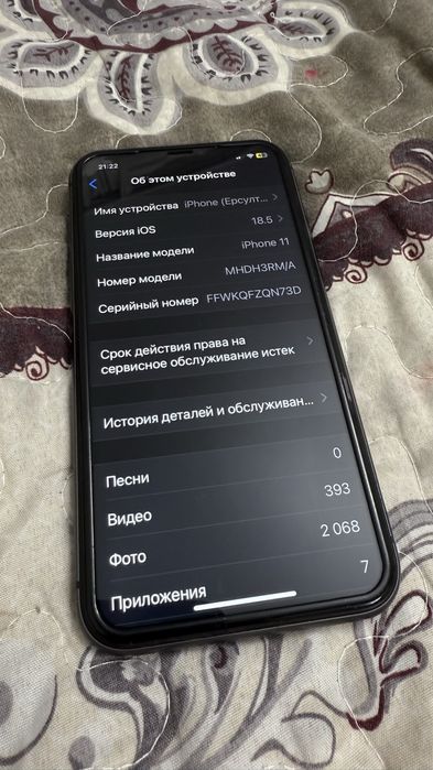 iPhone 11 128GB в отличном состоянии