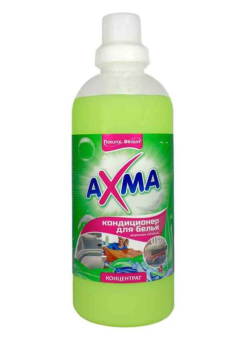 Кондиционер для белья AXMA, воздушная мягкость, 1 л