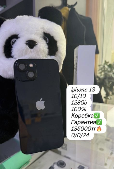 Продам Iphone 13 с гарантией